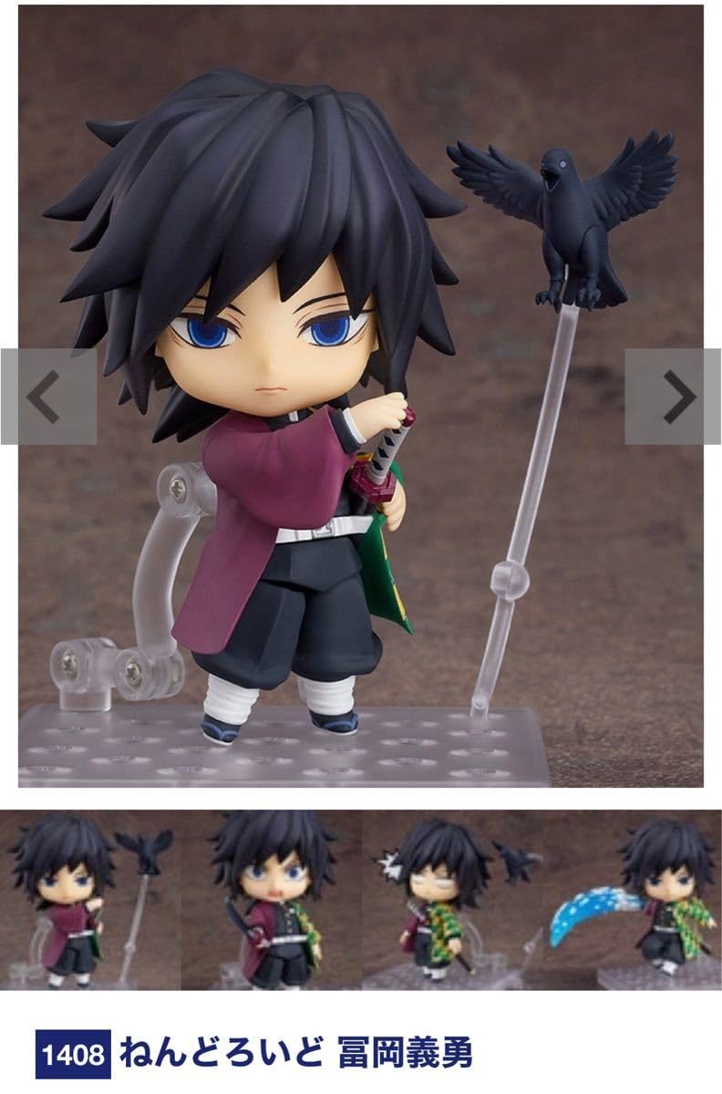 Amazon.co.jp: 鬼 滅 冨岡 義勇 錆兎 フィギュア 立体 鬼滅 : おもちゃ